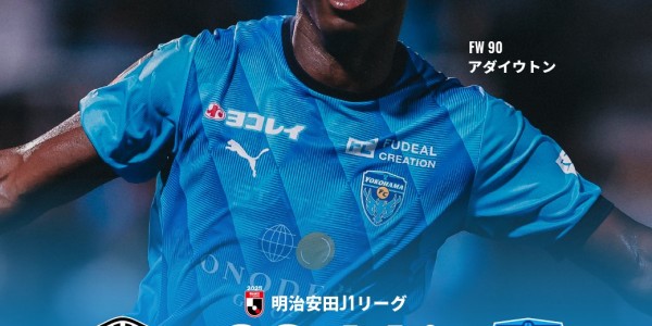 日职联前瞻：神户胜利船锋线大将迎来复出，横滨FC两名主力停赛