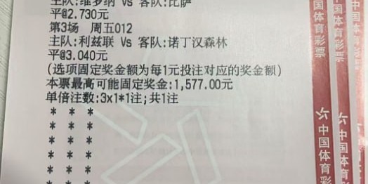 大乐透开奖结果-德甲柏林联合战法兰克福、英超利兹联迎诺丁汉森林|意甲|维罗纳|保级战|温度|防线_新浪新闻