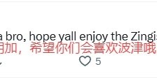 超级大乐透开奖结果-美网友热谈勇士：追梦在库巴缺席时糟透了 库明加首秀亮眼&amp;amp;真讽刺