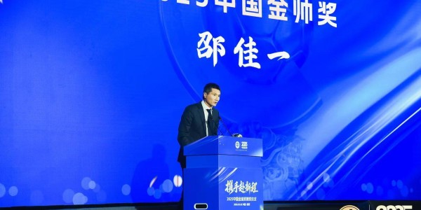 大乐透综合走势图-追光 | 上个赛季的中国足球，这些名字值得被记忆