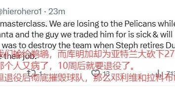超级大乐透开奖结果-美网友热谈勇士：追梦在库巴缺席时糟透了 库明加首秀亮眼&amp;amp;真讽刺